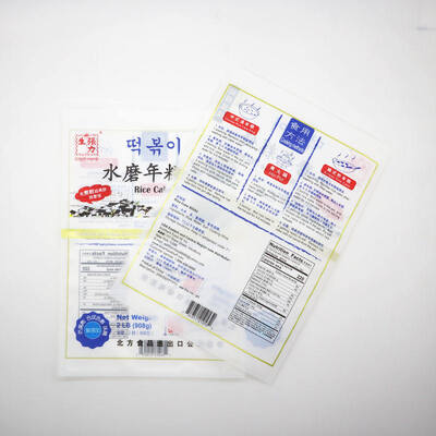 Borsa sigillabile a tre lati ricapribile con stampa personalizzata fino a nove colori Adatta per l'imballaggio snack Caramelle Caffè in polvere Tè e cibi secchi