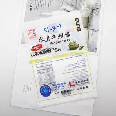 Borsa sigillabile a tre lati ricapribile con stampa personalizzata fino a nove colori Adatta per l'imballaggio snack Caramelle Caffè in polvere Tè e cibi secchi