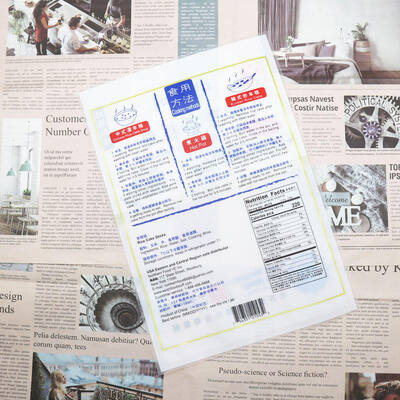 Borsa sigillabile a tre lati ricapribile con stampa personalizzata fino a nove colori Adatta per l'imballaggio snack Caramelle Caffè in polvere Tè e cibi secchi