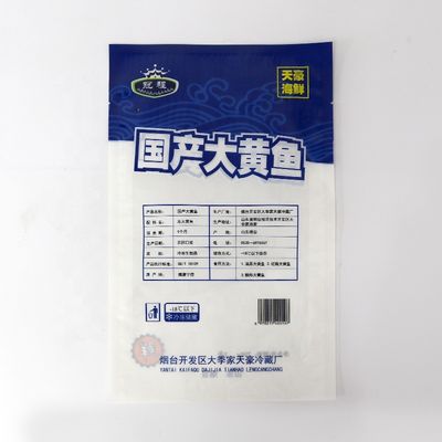 Sacchetto d'imballaggio sotto vuoto del di alluminio 100g per l'alimento del cereale del riso