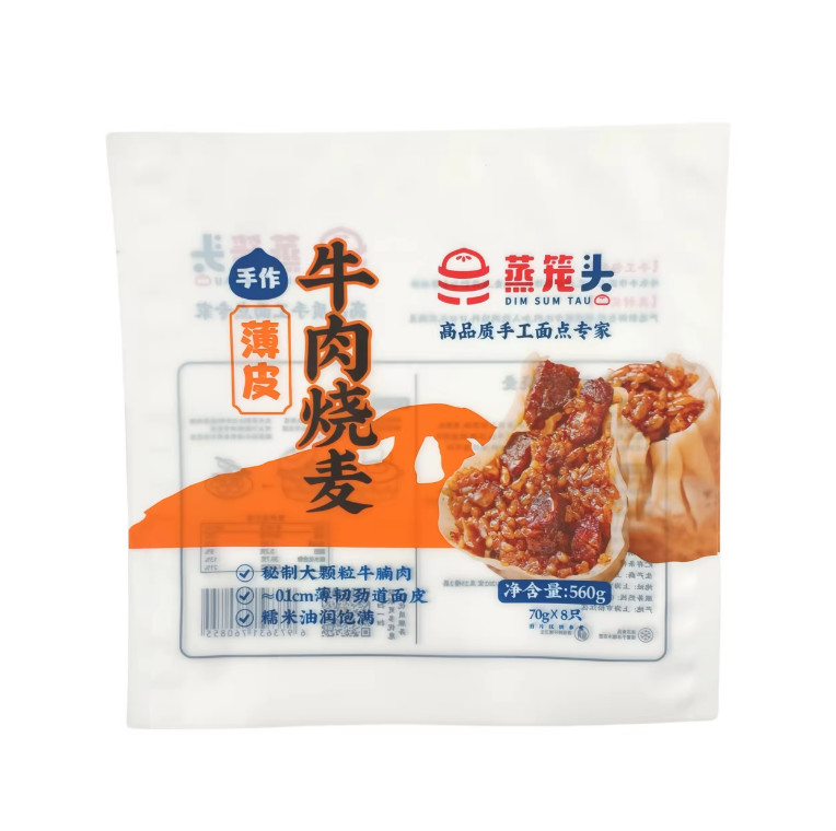 560g Sacchetto di carne bovina Siomai Matte Bianco Ghiacciato Sacchetto di sigillamento a tre lati Sacchetto di conservazione fresco surgelato