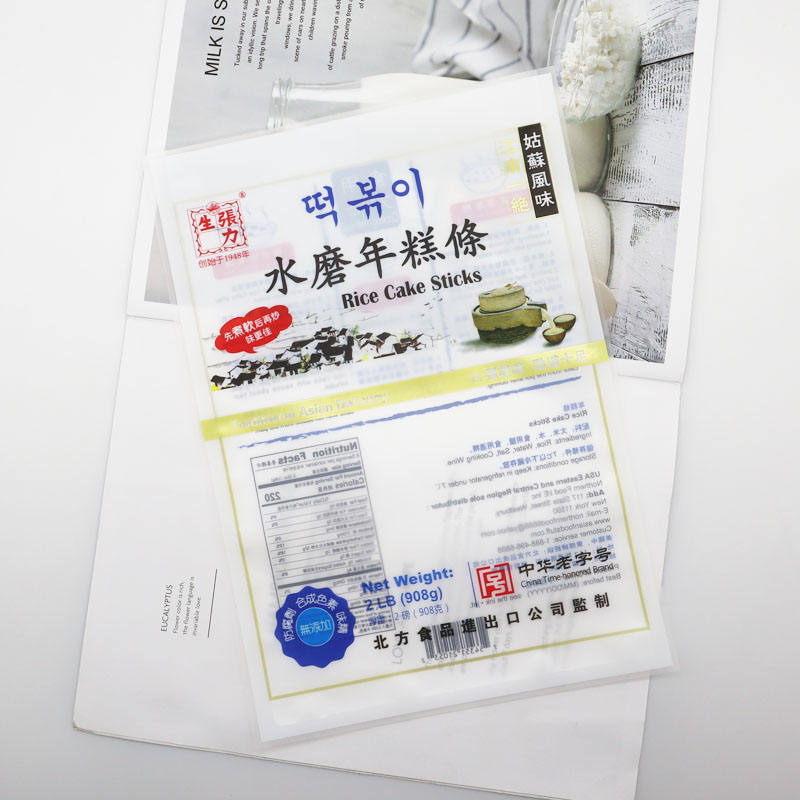 Borsa sigillabile a tre lati ricapribile con stampa personalizzata fino a nove colori Adatta per l'imballaggio snack Caramelle Caffè in polvere Tè e cibi secchi